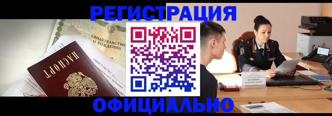 найти адрес прописки в Карпинске