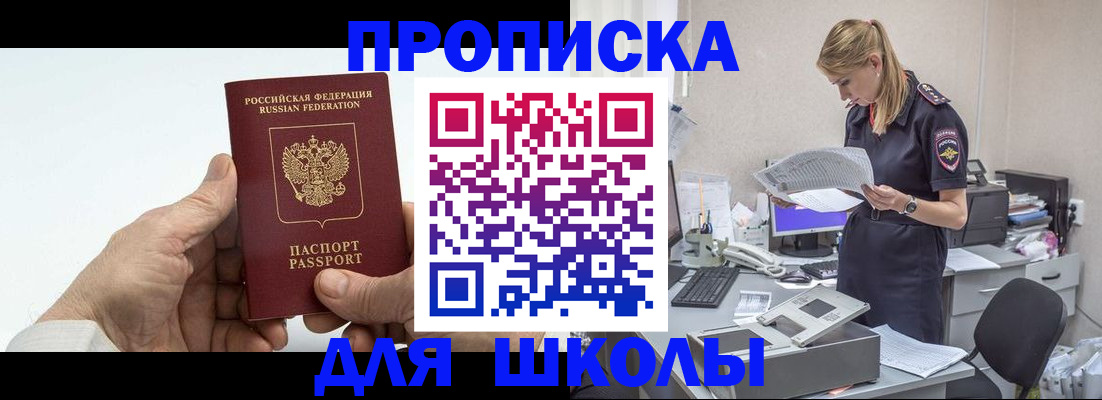 временная регистрация госуслуги в Карпинске