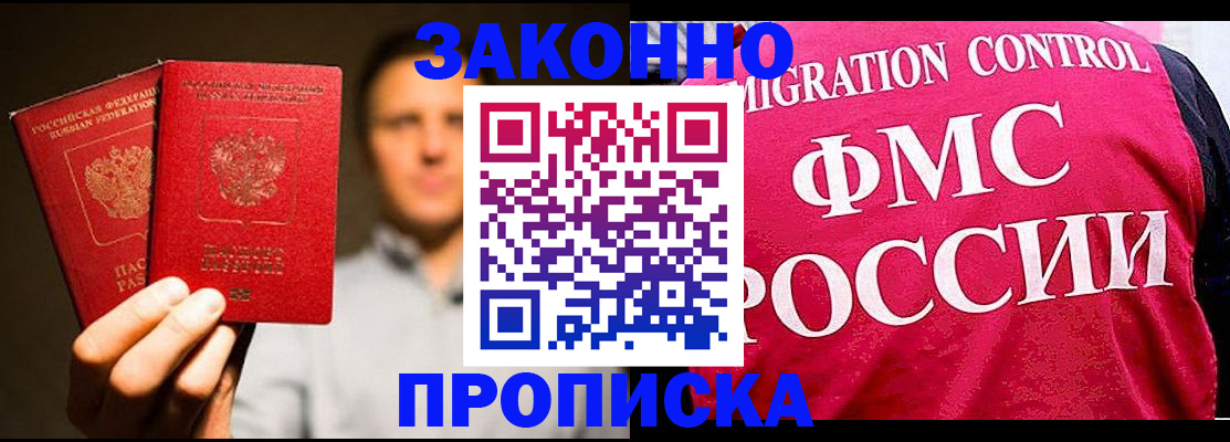 временная регистрация собственник в Карпинске