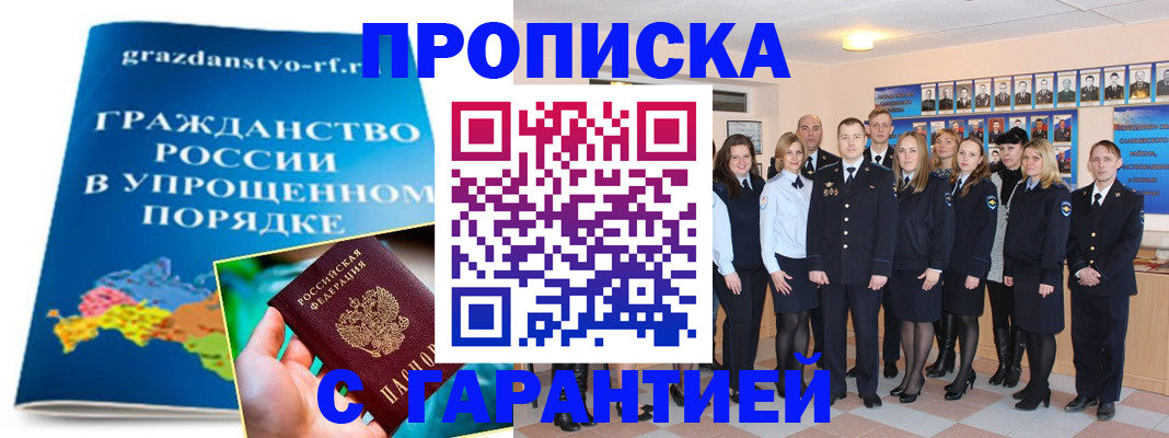 временная регистрация адрес в Карпинске